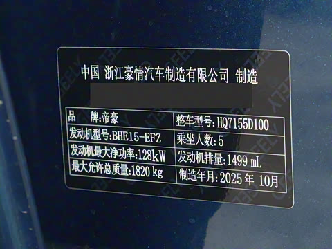 2026�� ��5�� 1.5T DCT�����