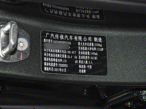 2025�� 205km Max��