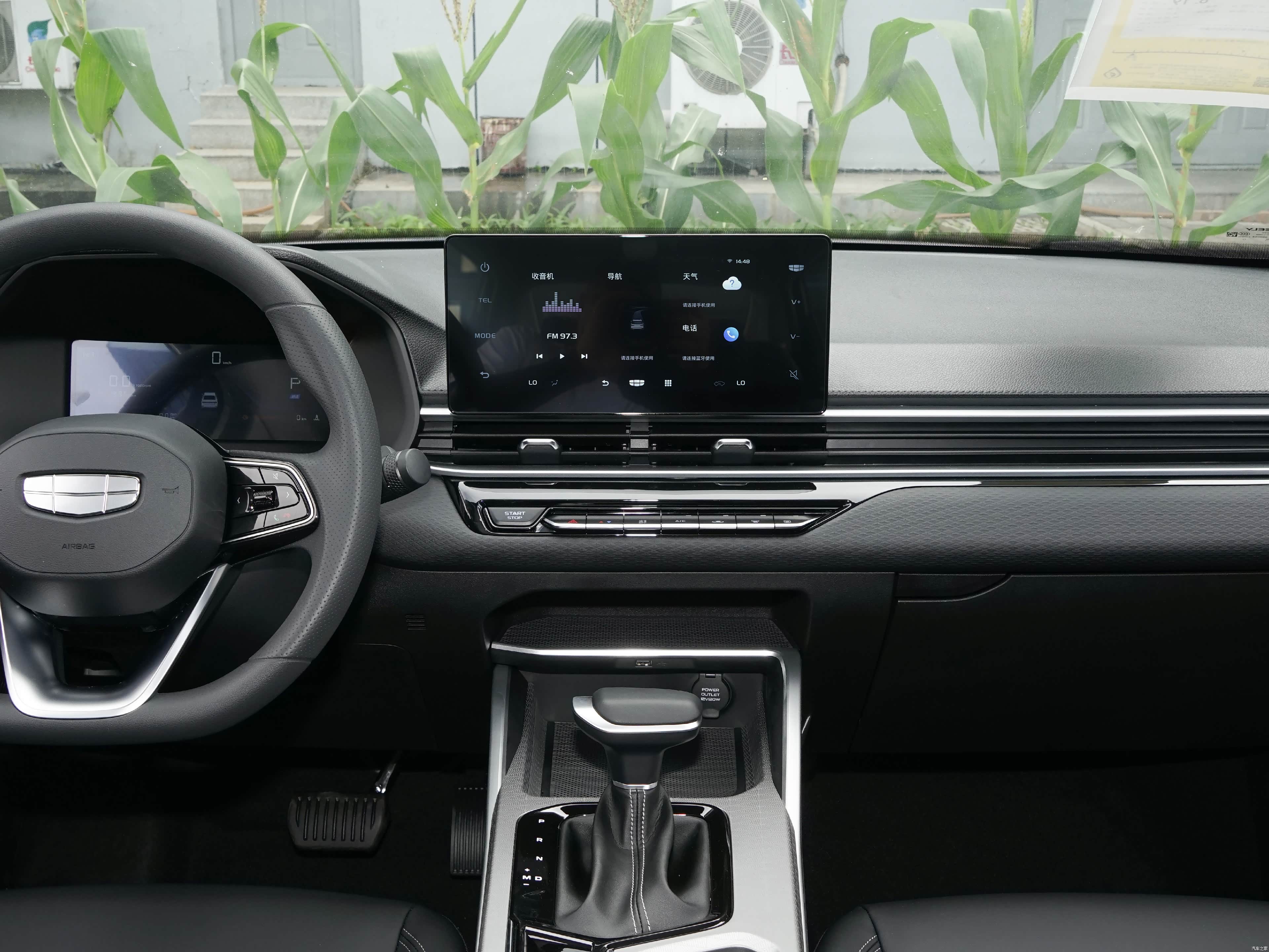 Geely Emgrand, миниатюра 11