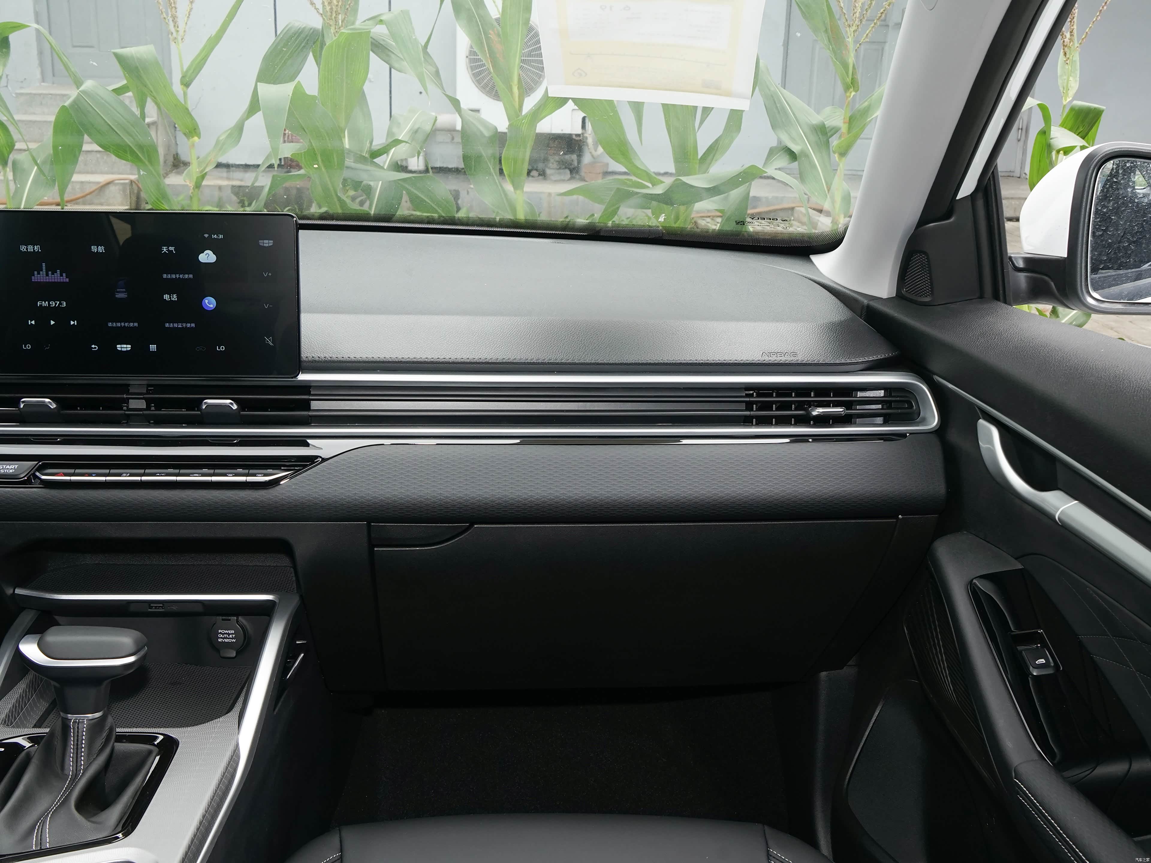 Geely Emgrand, миниатюра 12