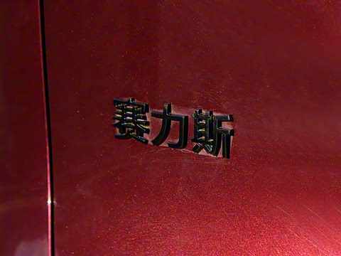 2026�� ���� Pro+������ 6��