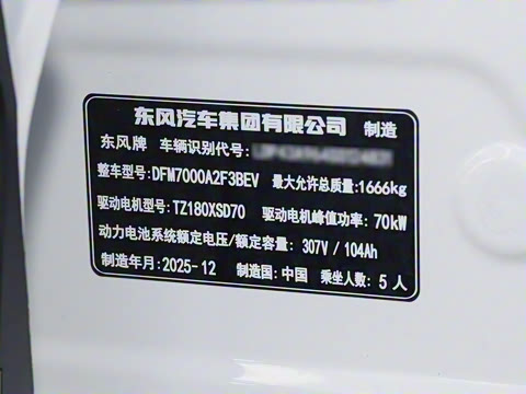 2026�� ֿ���� 330 Pro