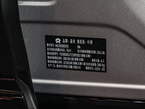 2025�� 102kWh ��ƽ���ر��