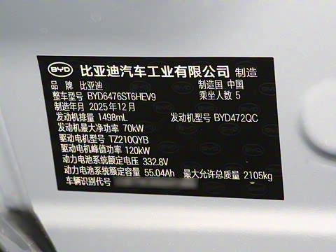 2026�� DM-i 133KM��ȡ��