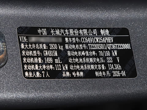 2026�� Hi4 252 Ultra �����캽��