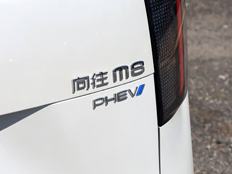 2026�� PHEV L ���� Ultra
