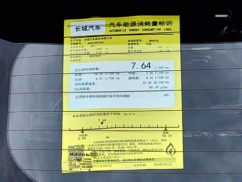 2026�� 1.5T ��Ȥ��