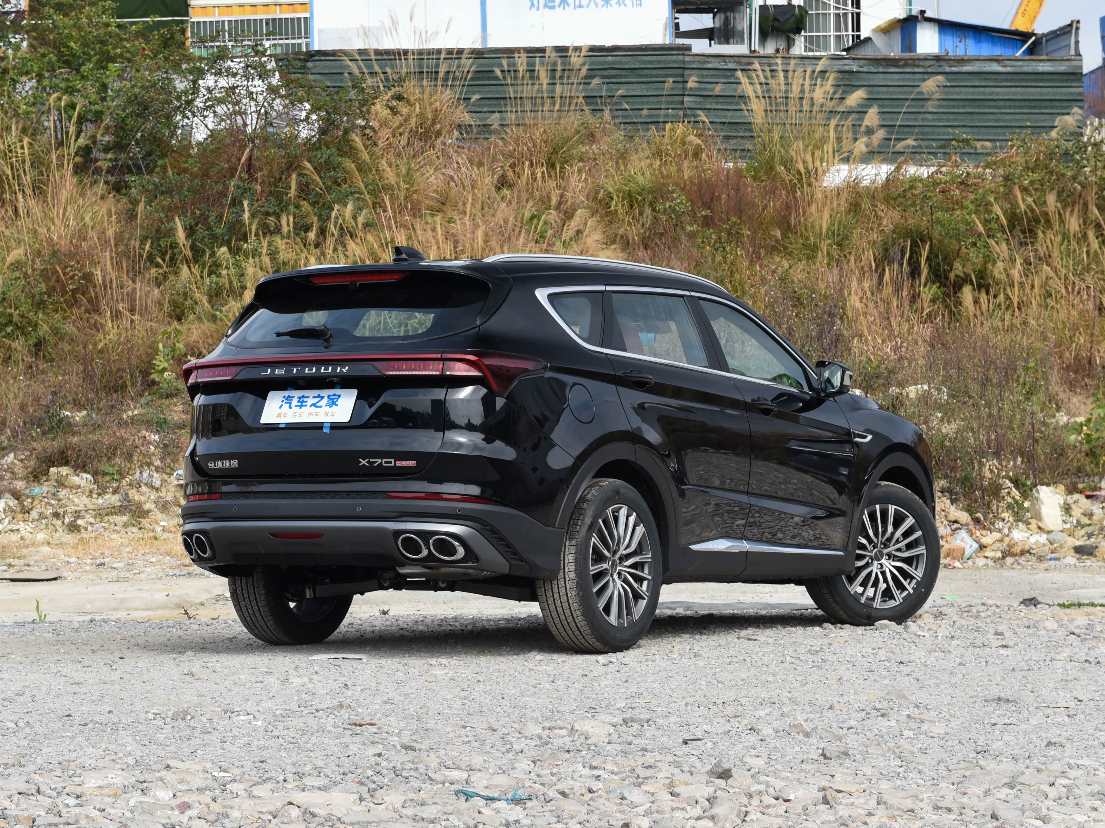 Jetour X70 Plus, миниатюра 7