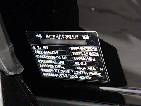 2025�� 2.0T Ultra