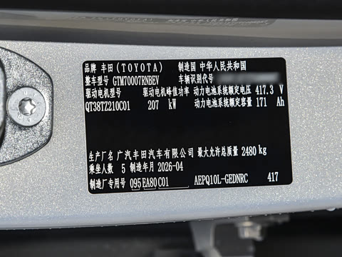 2026�� 600 Pro�����״��