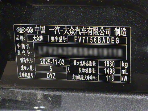 2026�� L 300TSI DSG ʱ����