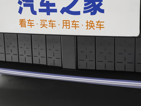 2026�� EM-i����