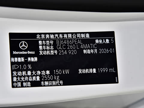 2026�� GLC 260 L 4MATIC �����