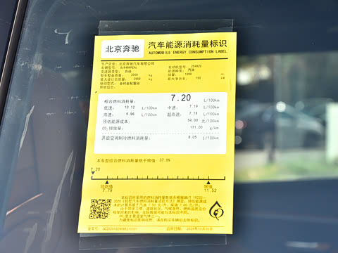 2026�� GLC 260 L 4MATIC �����