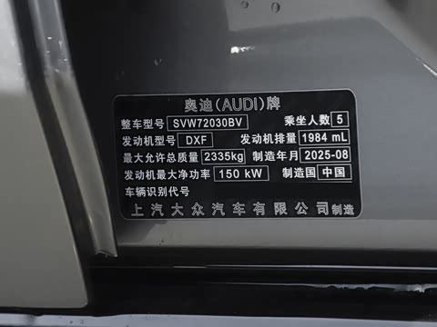 2026�� TFSI 150kW ����quattro��