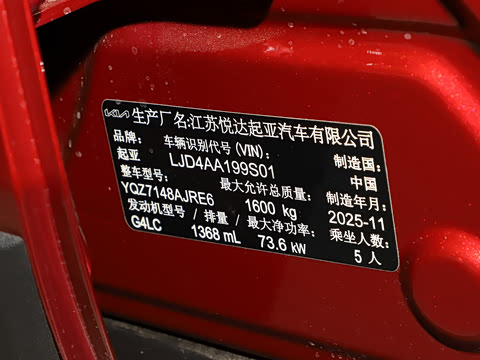 2026�� 1.4L Ȥ���Զ���