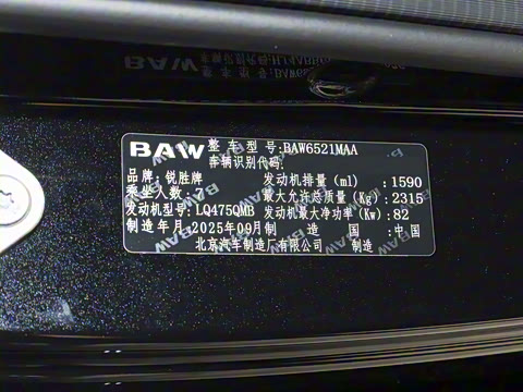 2026�� 1.6L �ֶ����������� 7��