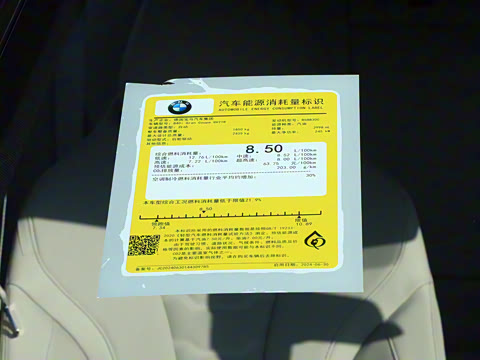 2022�� 840i ���Ž��ܳ� M�˶���װ