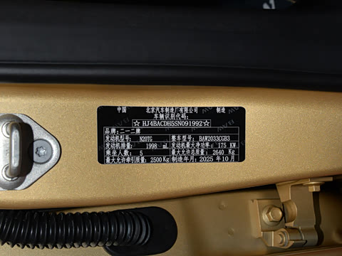 2026�� 2.0T �ߵ�