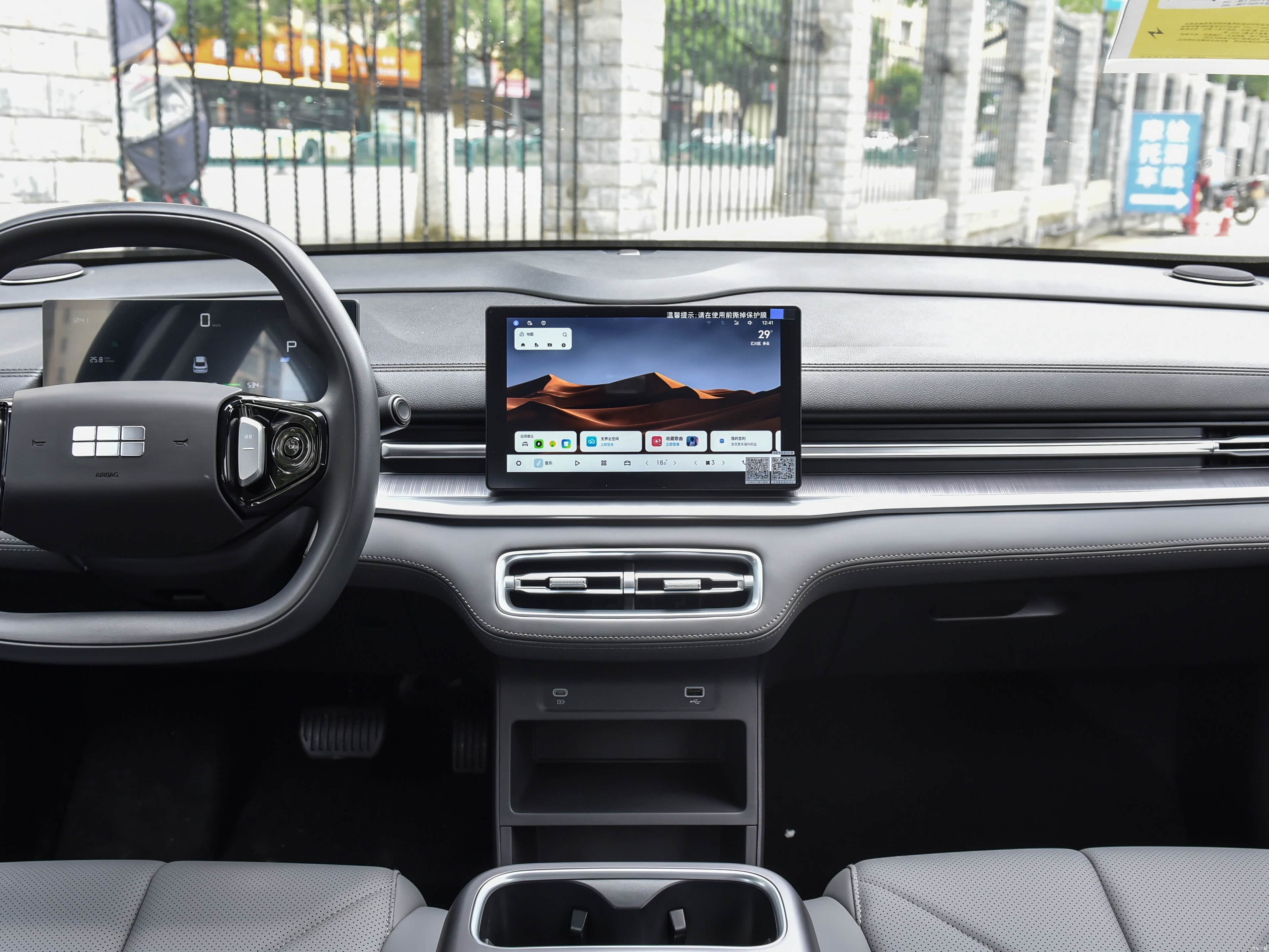 Geely A7 EV, миниатюра 11