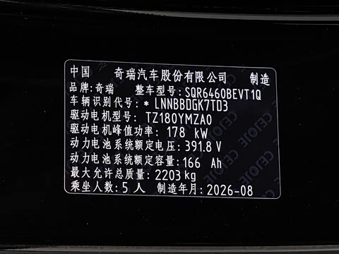 2026�� 600km ������
