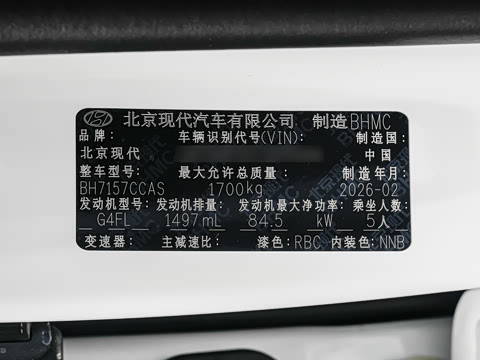 2026�� 1.5L CVT GLX��Ӣ��