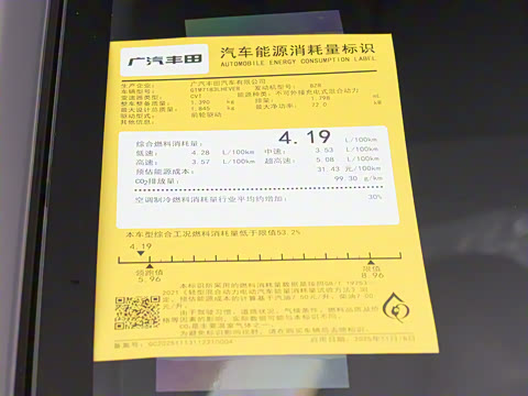 2026�� ����L ���ܵ��˫�� 1.8L ������