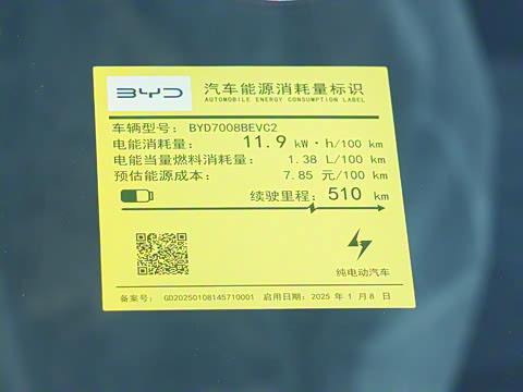 2025�� EV �Ǽݰ� 510KM��ȡ��