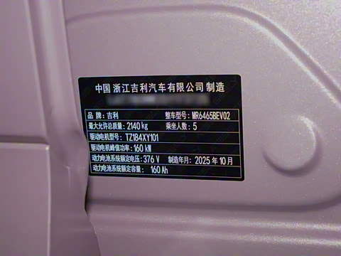 2026�� 530km ̽��+��