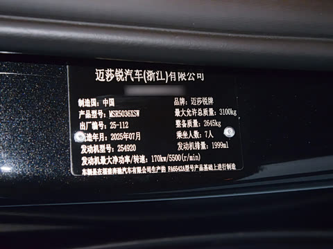 2026�� MV600 2.0T ����