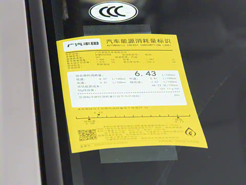 2026�� 2.0L CVT����PLUS��