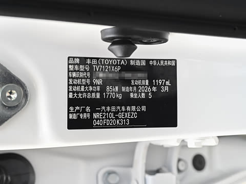 2026�� 1.2T ��Ӣ��