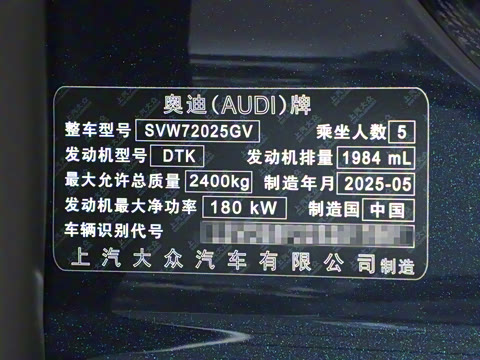 2025�� 45 TFSI quattro ������