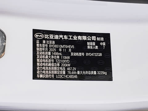 2026�� DM-i 1.5T 218KM ��Խ��