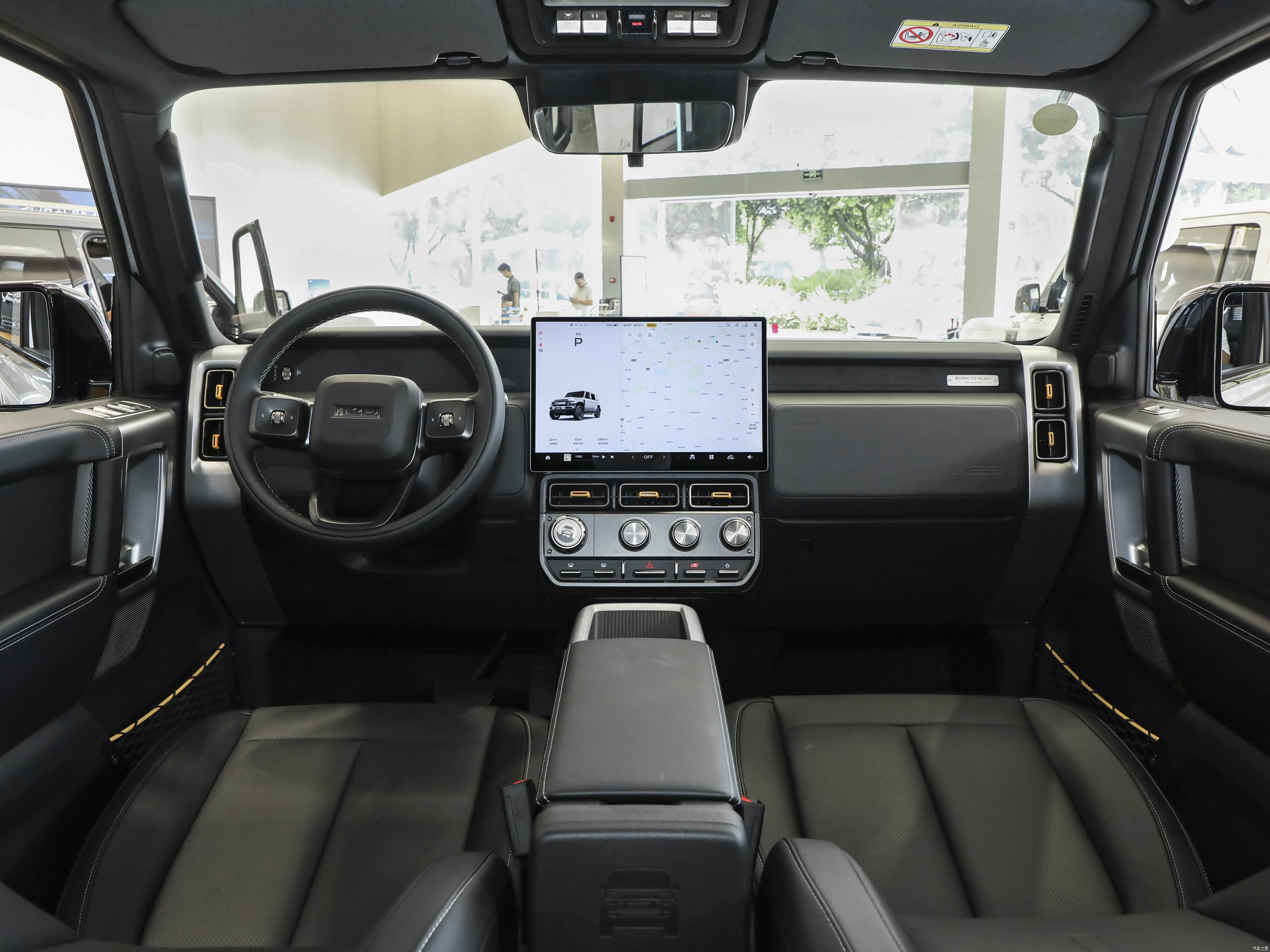 iCAR V23, миниатюра 9