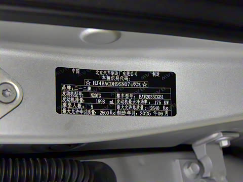 2025�� 2.0T ���Ĺ�