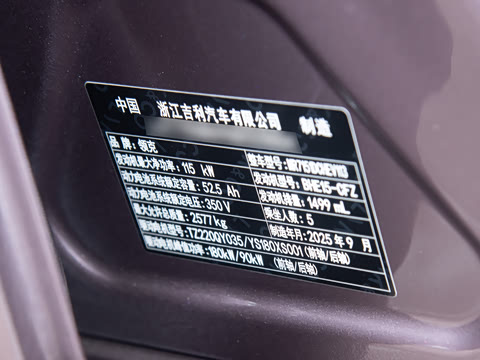 2025�� 120����Ultra