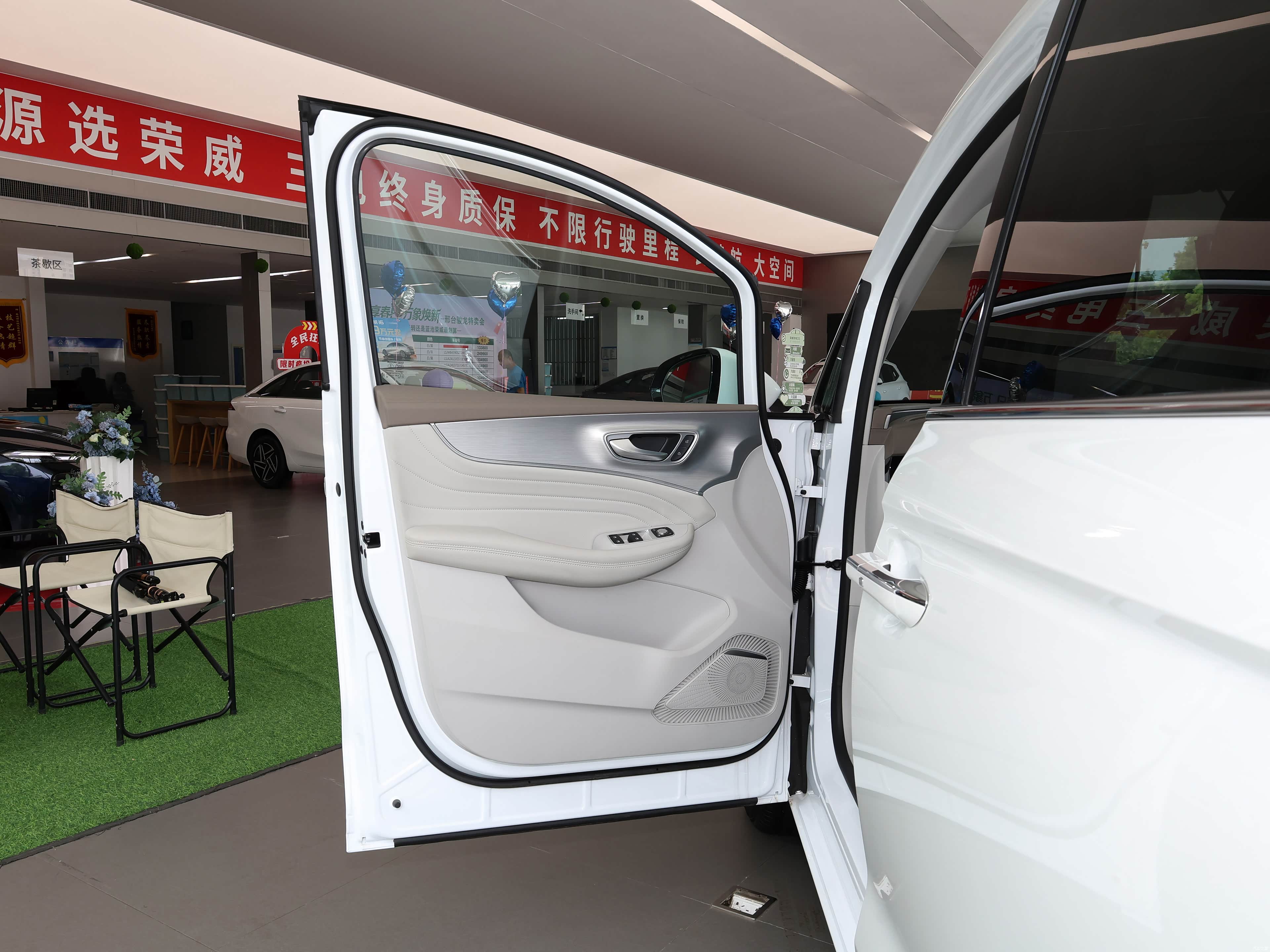 Roewe iMAX8, миниатюра 21