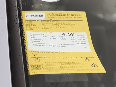 2026�� 2.0L ���ܵ��˫�� AIR