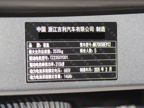 2025�� �����������Ǽݰ� 100kWh