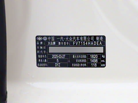 2025�� �Ŀ� 300TSI Pro