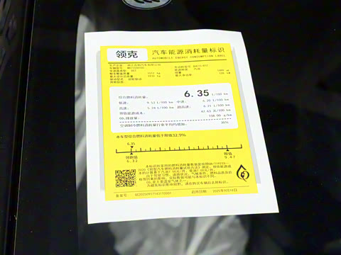 2026�� 1.5TD DCT Halo