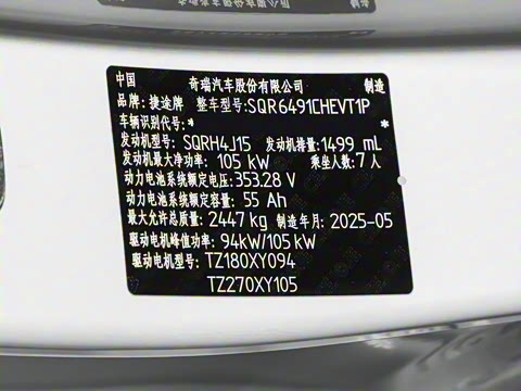 2025�� 1.5TD 2DHT �콢�� 7��