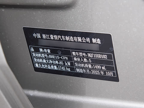 2026�� ��5�� 1.5L CVT������