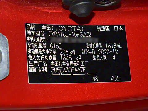 2025�� GR ������