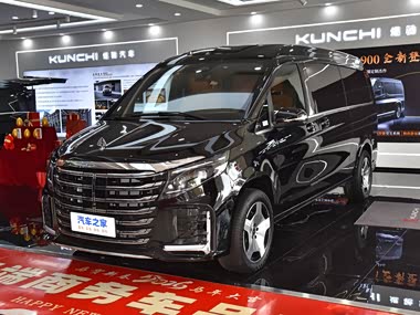 Kunchi V-Class