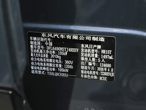 2026�� ���� 310 Max