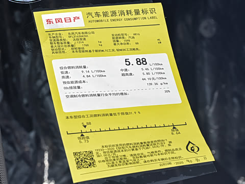 2026�� 1.6L CVT �����Ƽ���