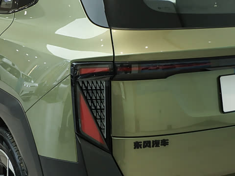 2025�� 401 Ultra