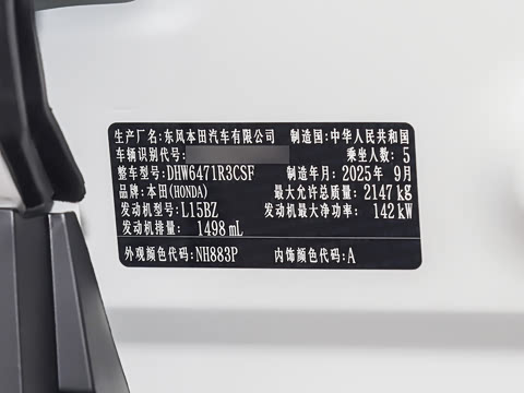 2026�� ȫ��30����ҫ�� 240TURBO ����������